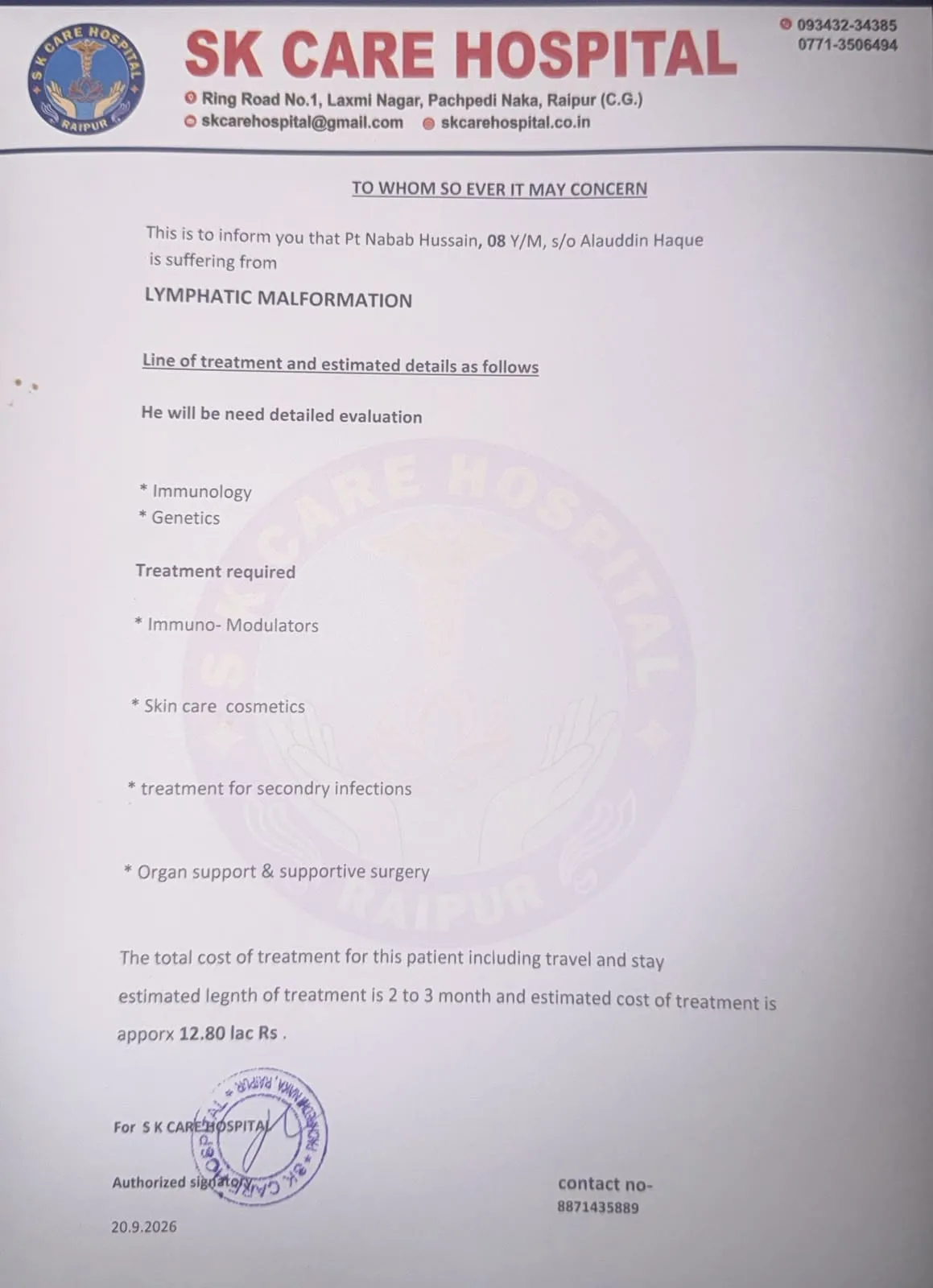 Hospital Estimate Document